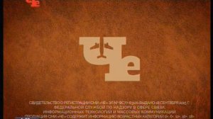 Уход на профилактику канала Че - Иркутск. 19.07.2017