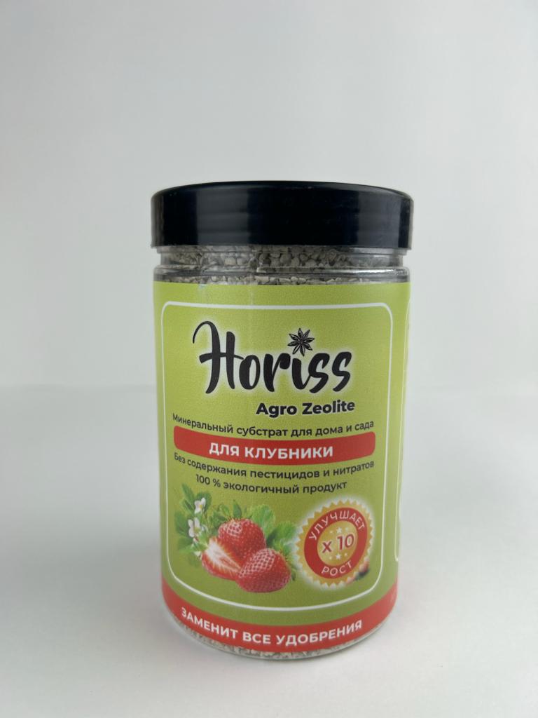 Удобрение для клубники и земляники Horiss Agro Zeolit 700 мл (цеолит)
