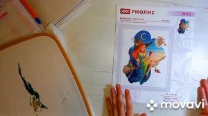 Мои все начатые процессы на Январь 2023 года/ Мои начатыши/ Вышивка крестиком