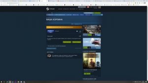 Купить игру из магазина GOG через STEAM Гвинт (Путешествия) Читайте описание к видео