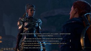 Baldur’s Gate 3: как спасти Баэлена, получить Доброгриб и кому отдать. 3 варианта