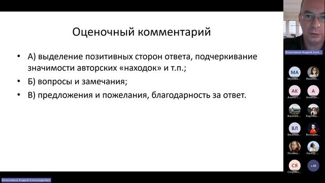 Критериальное оценивание учащихся в рамках текущего и промежуточного контроля (иностранные языки)