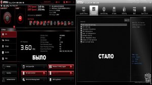 Как перепрошить биос MSI ? Бесплатное приложение Live Update 6