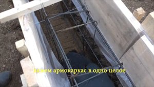 строим дом часть 2 (сборка опалубки, заливка бетона)