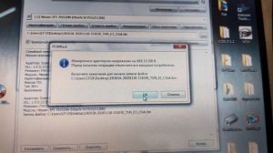 Прошивка nissan note. Чип-тюнинг в Ялте.