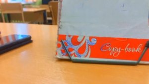 Кто громче крикнет жопа на уроке