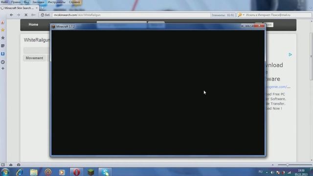 Как найти скин для майнкрафта любой версии бесплатно, без скачивания ! смотреть онлайн