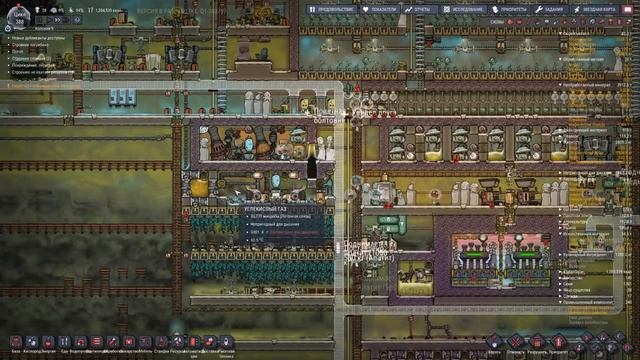 Гайд: Освоение магмового вулкана. Получение нефти и электричества Oxygen not included