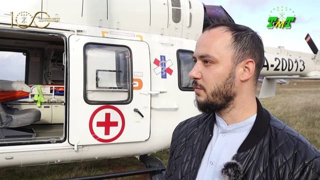 Вертолет санавиации Адыгеи транспортировал новорожденного.mp4