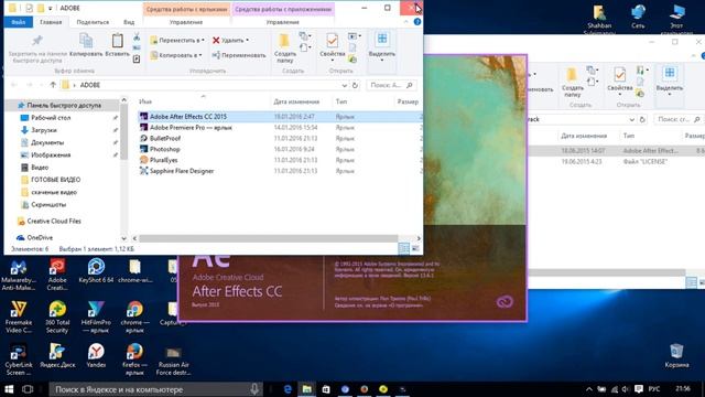 Как установить + скачать Кряк Element 3D V2 2 adobe after effcts смотреть онлайн