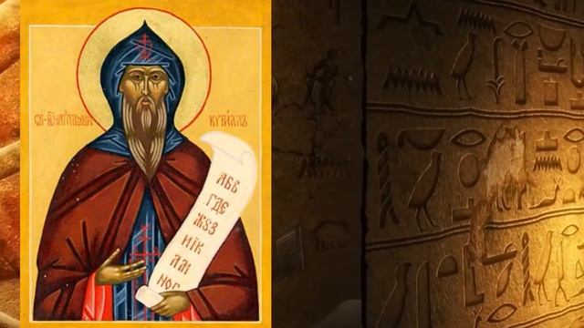 "К истокам русской письменности". смотреть онлайн