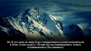 Убивает раковые клетки когда слушаешь Коран