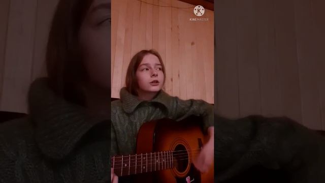 Канги - Просто услышь меня