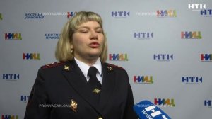 Рыбалка для жителя Нягани обернулась уголовным делом