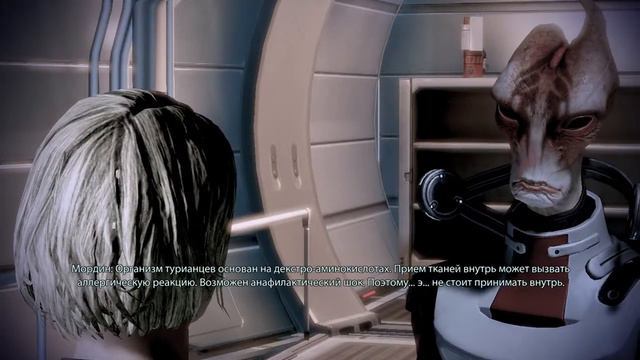 Совет Мордина на счет Гарруса смотреть онлайн