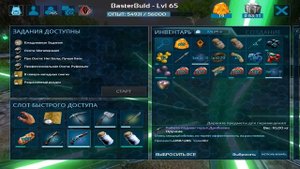 ПРОКАЧАЛ 93 УРОВЕНЬ В ARK SURVIVAL EVOLVED MOBILE ЗА 2 ЧАСА! КАК БЫСТРО ПРОКАЧАТЬ УРОВЕНЬ В ARK