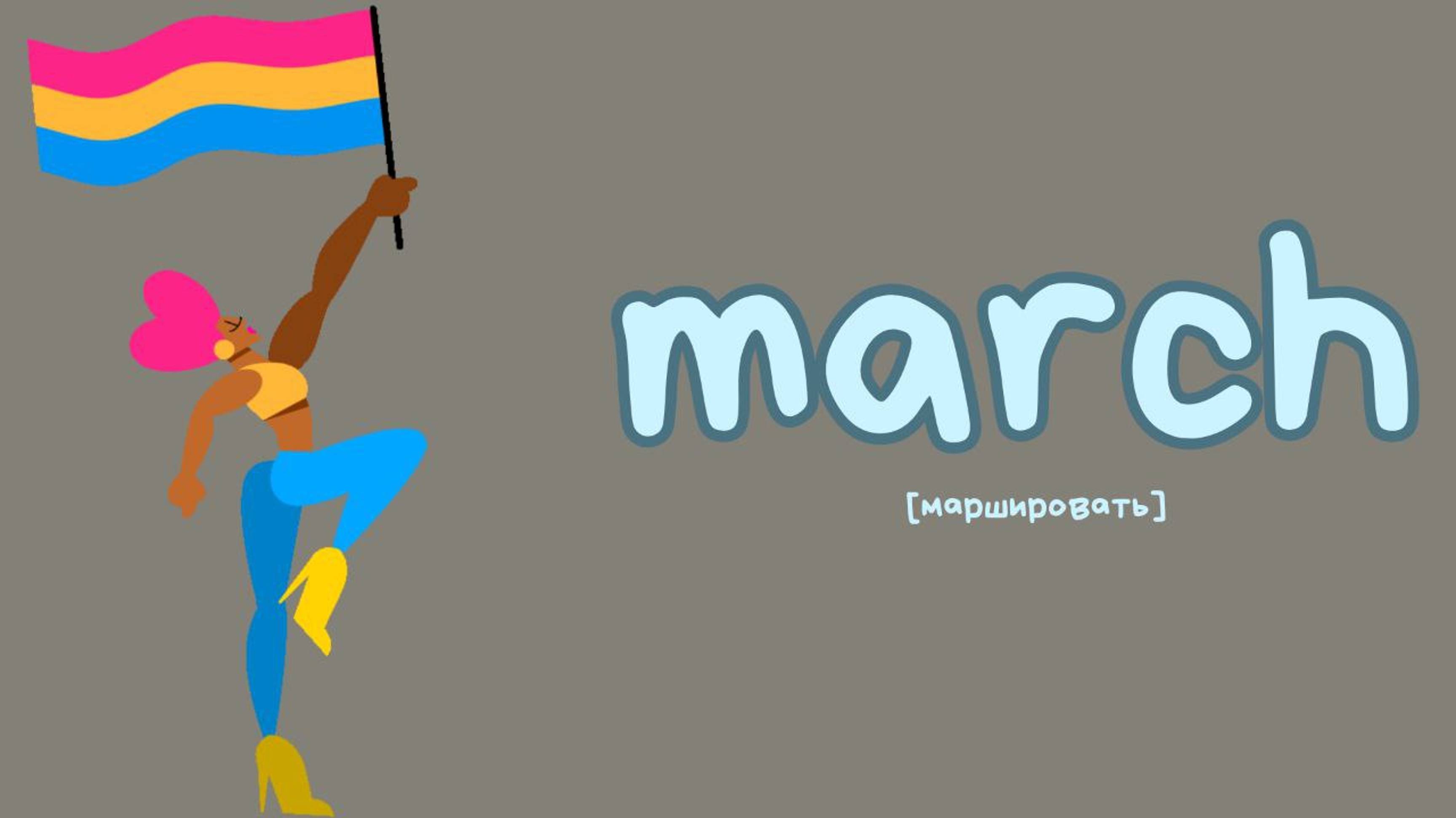 видеоурок на тему The toy soldier стр 50-52

медиафайлы взяты из онлайн-сервиса Canva