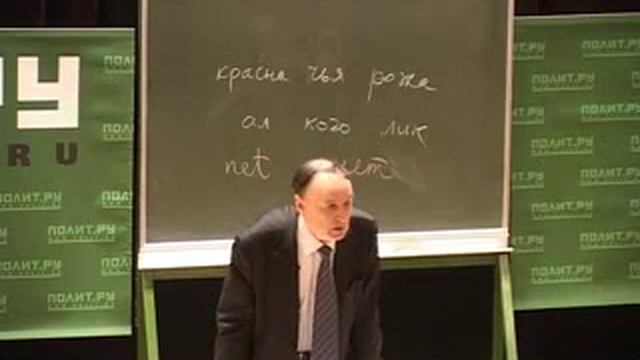 Зализняк. Что такое любительская лингвистика. 2010