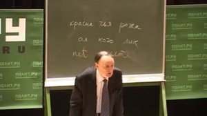 Зализняк. Что такое любительская лингвистика. 2010
