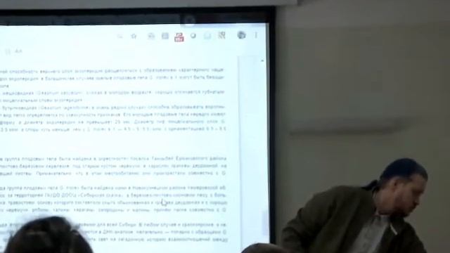 Первый семинар Сибирского микологического общества - часть 1 смотреть онлайн