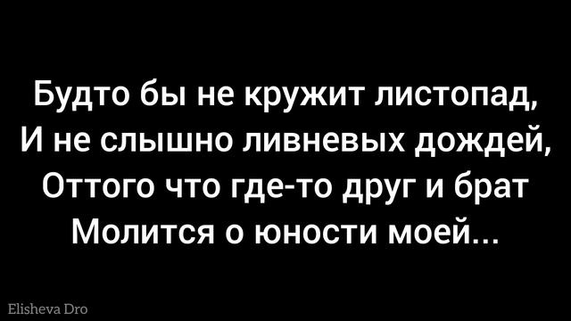 В череде обыкновенных дней - Александр Щеглов - христианский стих