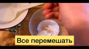 ТУРЕЦКАЯ маска для лица от глубоких морщин ! Омоложение Лица рецепт
