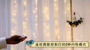 гирлянда занавес