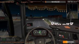 ✅Стрим ЕТС 2 МП - Euro Truck Simulator 2 - Внешние Заказы на Скании  - #20/182