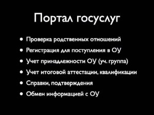 Персональные данные: защита или проблема?