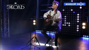 Иван Кургалин-Блок о Высоцком