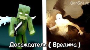 Как выглядели бы персонажи из Minecraft в реальной жизни