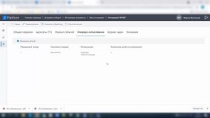 Работа с исходящими документами