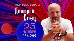 Стартовал фестиваль фантастики им. М.Г. Успенского