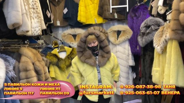 НОРКОВЫЕ ШУБЫ ВЕСНА 2022?9 ЛИНИЯ 117 ПАВИЛЬОН?Рынок Садовод Москва смотреть онлайн