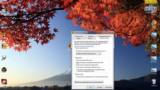 Как запустить CnC Red Alert 2 на Windows 7 смотреть онлайн