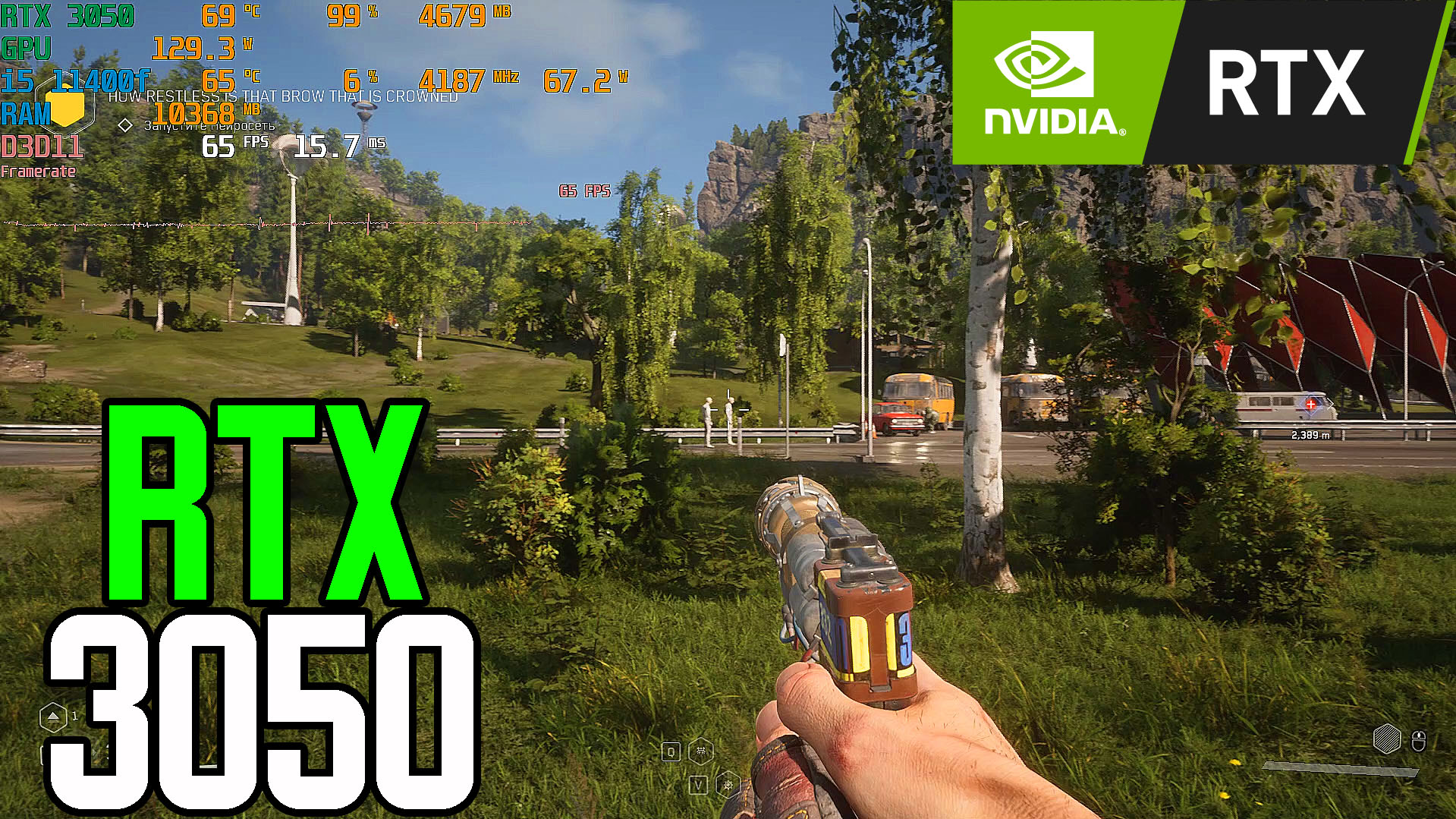 Nvidia dlss rust как включить фото 83