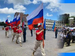 12 июня -День России!