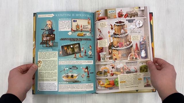 Гномы. Факты, мифы, глупости смотреть онлайн