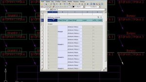 СПДС GraphiCS. Связь выносок и таблиц.