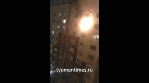 В Тюмени на Олимпийской 4, Начало жуткого пожара.