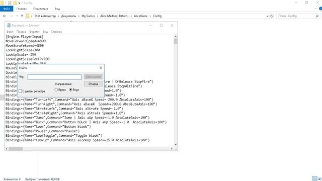 Alice - Madness Returns не открывается зонт смотреть онлайн