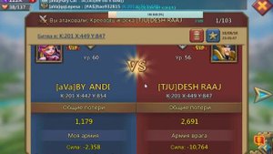 Стрим по Lords Mobile охота, перелет в 358 гос) густонаселенный) Конкурсное видео