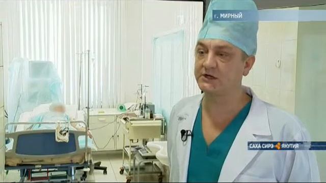 Мирнинская больница приобрела мобильный аппарат для системной очистки крови - плазмафереза смотреть онлайн