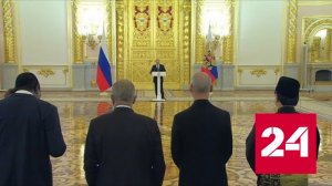 Россия открыта для конструктивного партнерства - Россия 24