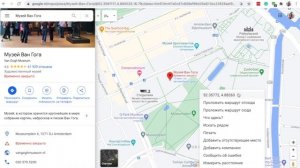 Как получить координаты точки на Google-maps