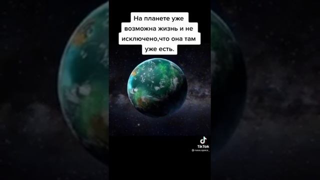 Планеты похожи на Землю и Алмазная планета