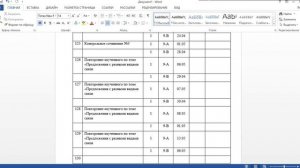 Программа создания КТП (КАЛЕНДАРНО-ТЕМАТИЧЕСКОГО ПЛАНИРОВАНИЯ) в Word и КТП в Excel для ЭлЖур