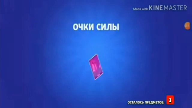 ТОП 9 БЕШЕНЫХ РЕАКЦИЙ НА ВЫПАДЕНИЕ 9,8,7,6 ПРЕДМЕТОВ В МЕГАЯЩИКЕ | BRAWL STARS РЕАКЦИИ смотреть онлайн