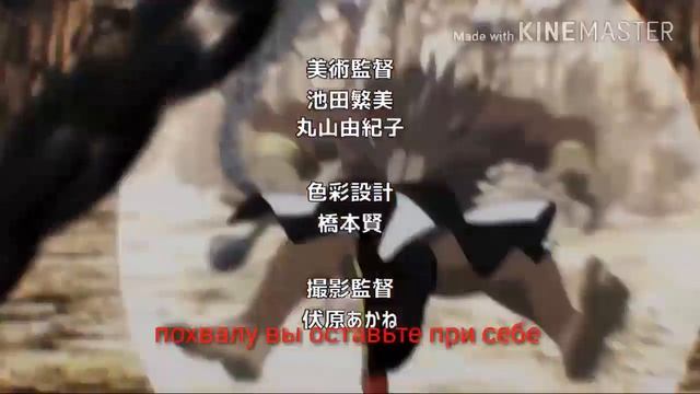 ВАНПАНЧМЕН ОПЕНИНГ РУССКИЕ СУБТИТРЫ ( перевод АЛЕКСЕЙ КУЗЬМИН ) смотреть онлайн