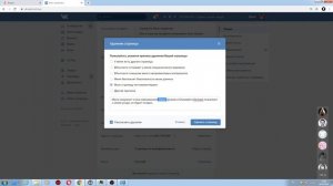 Как узнать кто заходит на вашу страницу